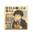 冷めた男子高校生の名言スタンプ（個別スタンプ：16）