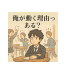 冷めた男子高校生の名言スタンプ（個別スタンプ：21）