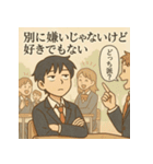 冷めた男子高校生の名言スタンプ（個別スタンプ：22）