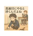 冷めた男子高校生の名言スタンプ（個別スタンプ：23）