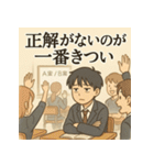 冷めた男子高校生の名言スタンプ（個別スタンプ：24）