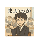 冷めた男子高校生の名言スタンプ（個別スタンプ：25）