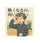 冷めた男子高校生の名言スタンプ（個別スタンプ：26）