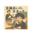 冷めた男子高校生の名言スタンプ（個別スタンプ：30）