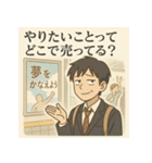 冷めた男子高校生の名言スタンプ（個別スタンプ：31）