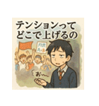 冷めた男子高校生の名言スタンプ（個別スタンプ：34）
