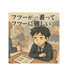 冷めた男子高校生の名言スタンプ（個別スタンプ：35）