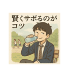 冷めた男子高校生の名言スタンプ（個別スタンプ：39）