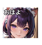猫耳の紫髪 ＆ ミステリアスな笑顔（個別スタンプ：1）