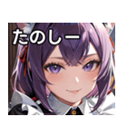 猫耳の紫髪 ＆ ミステリアスな笑顔（個別スタンプ：2）