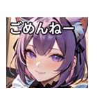 猫耳の紫髪 ＆ ミステリアスな笑顔（個別スタンプ：3）