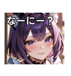 猫耳の紫髪 ＆ ミステリアスな笑顔（個別スタンプ：4）