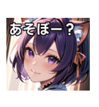 猫耳の紫髪 ＆ ミステリアスな笑顔（個別スタンプ：5）