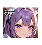 猫耳の紫髪 ＆ ミステリアスな笑顔（個別スタンプ：6）