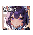 猫耳の紫髪 ＆ ミステリアスな笑顔（個別スタンプ：11）
