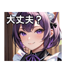 猫耳の紫髪 ＆ ミステリアスな笑顔（個別スタンプ：13）