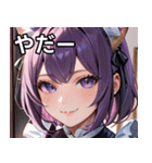 猫耳の紫髪 ＆ ミステリアスな笑顔（個別スタンプ：15）