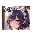 猫耳の紫髪 ＆ ミステリアスな笑顔（個別スタンプ：16）