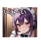 猫耳の紫髪 ＆ ミステリアスな笑顔（個別スタンプ：17）