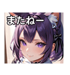 猫耳の紫髪 ＆ ミステリアスな笑顔（個別スタンプ：18）