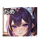 猫耳の紫髪 ＆ ミステリアスな笑顔（個別スタンプ：19）