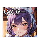 猫耳の紫髪 ＆ ミステリアスな笑顔（個別スタンプ：20）