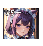 猫耳の紫髪 ＆ ミステリアスな笑顔（個別スタンプ：25）