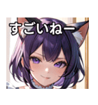 猫耳の紫髪 ＆ ミステリアスな笑顔（個別スタンプ：29）