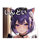 猫耳の紫髪 ＆ ミステリアスな笑顔（個別スタンプ：32）