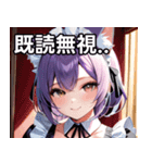 猫耳の紫髪 ＆ ミステリアスな笑顔（個別スタンプ：34）