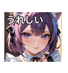 猫耳の紫髪 ＆ ミステリアスな笑顔（個別スタンプ：37）