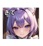 猫耳の紫髪 ＆ ミステリアスな笑顔（個別スタンプ：39）