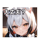 猫耳のツートンカラー ＆ いたずらな笑顔（個別スタンプ：13）