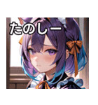 猫耳のグラデーションヘア ＆ 物憂げな表情（個別スタンプ：2）