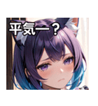 猫耳のグラデーションヘア ＆ 物憂げな表情（個別スタンプ：12）