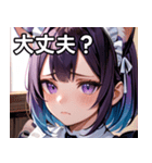 猫耳のグラデーションヘア ＆ 物憂げな表情（個別スタンプ：13）