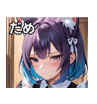 猫耳のグラデーションヘア ＆ 物憂げな表情（個別スタンプ：19）