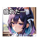 猫耳のグラデーションヘア ＆ 物憂げな表情（個別スタンプ：23）