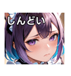 猫耳のグラデーションヘア ＆ 物憂げな表情（個別スタンプ：32）