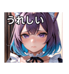 猫耳のグラデーションヘア ＆ 物憂げな表情（個別スタンプ：37）