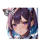 猫耳のグラデーションヘア ＆ 物憂げな表情（個別スタンプ：39）