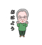 楽しいじぃじスタンプ♡（大きめシンプル）（個別スタンプ：1）