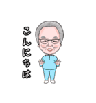 楽しいじぃじスタンプ♡（大きめシンプル）（個別スタンプ：2）