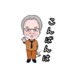 楽しいじぃじスタンプ♡（大きめシンプル）（個別スタンプ：3）