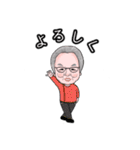 楽しいじぃじスタンプ♡（大きめシンプル）（個別スタンプ：4）