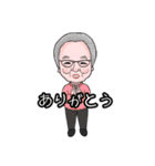 楽しいじぃじスタンプ♡（大きめシンプル）（個別スタンプ：6）