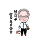 楽しいじぃじスタンプ♡（大きめシンプル）（個別スタンプ：7）