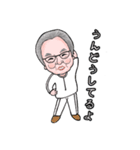 楽しいじぃじスタンプ♡（大きめシンプル）（個別スタンプ：13）