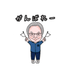 楽しいじぃじスタンプ♡（大きめシンプル）（個別スタンプ：16）