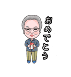 楽しいじぃじスタンプ♡（大きめシンプル）（個別スタンプ：21）